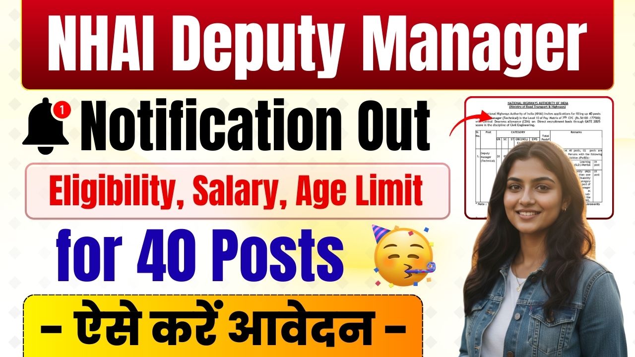 NHAI Deputy Manager Recruitment 2026