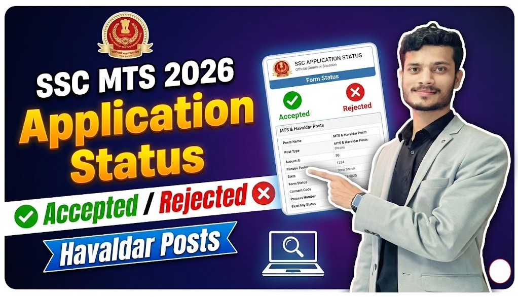 BPSC Auditor Vacancy 2026 SSC MTS Application Status 2026