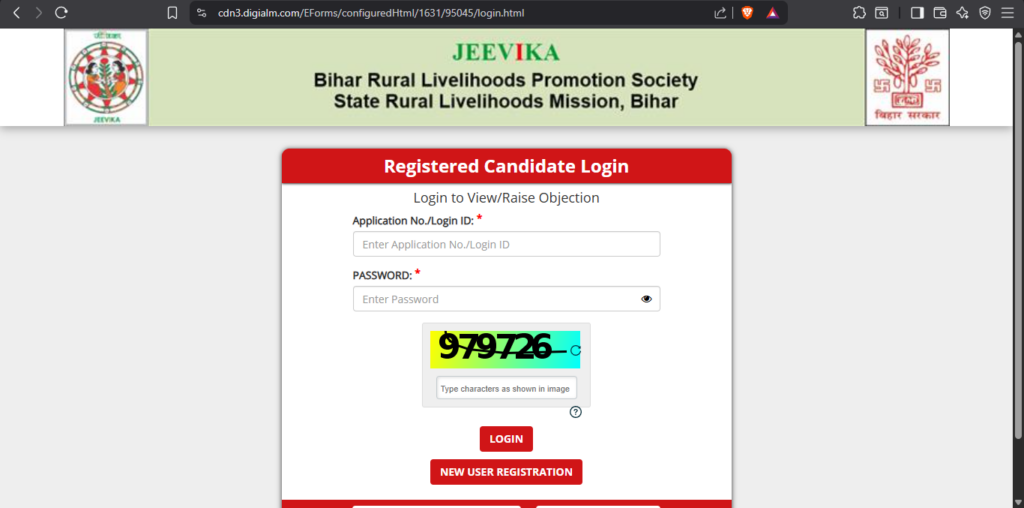 SSC GD Constable Admit Card 2026 Bihar Jeevika Community Coordinator Answer Key 2025