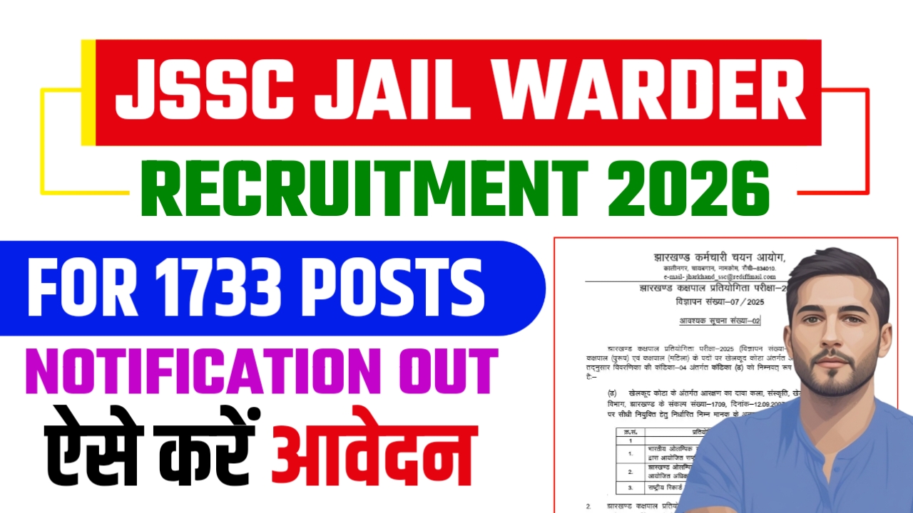 JSSC Jail Warder Recruitment 2026 in Top 5 10th Pass Govt Vacancy 2026