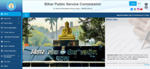 How To Download BPSC AEDO Admit Card 2026