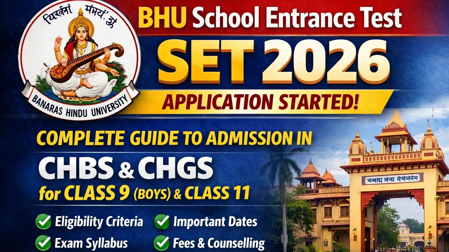 BHU School Entrance Test SET 2026 Application Started
