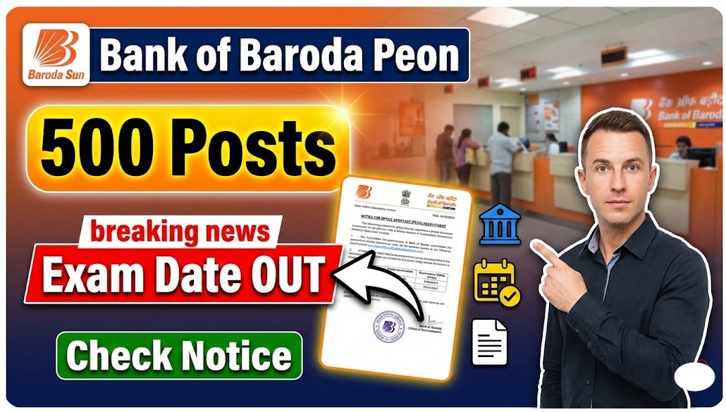 Bank of Baroda Office Assistant (Peon) Admit Card 2026 