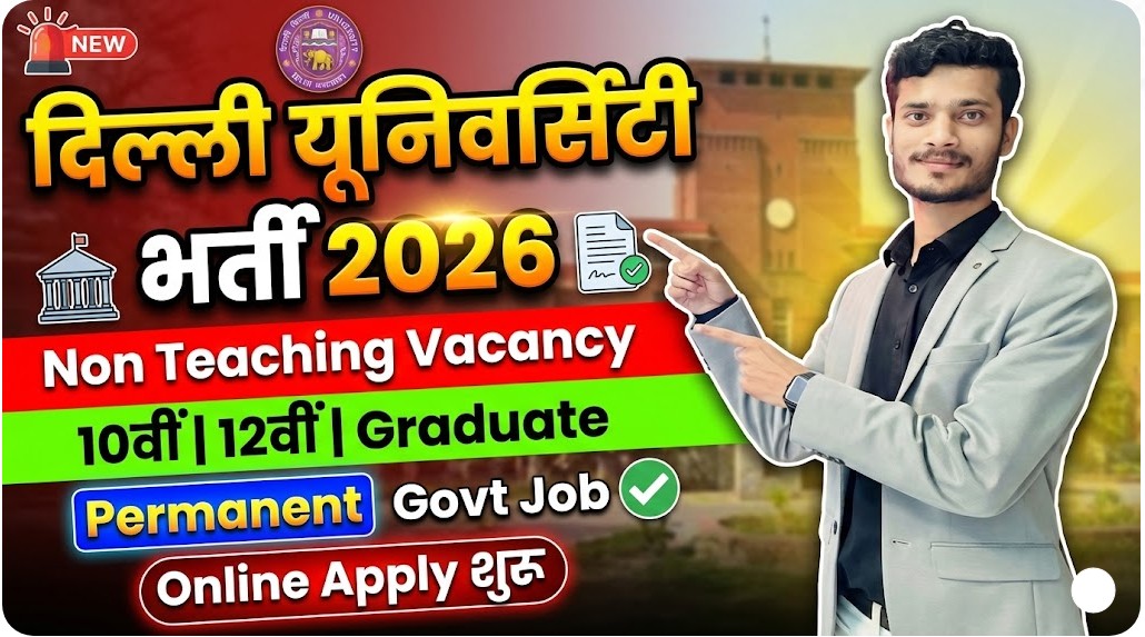 Delhi IHE DU Non Teaching Recruitment 2026