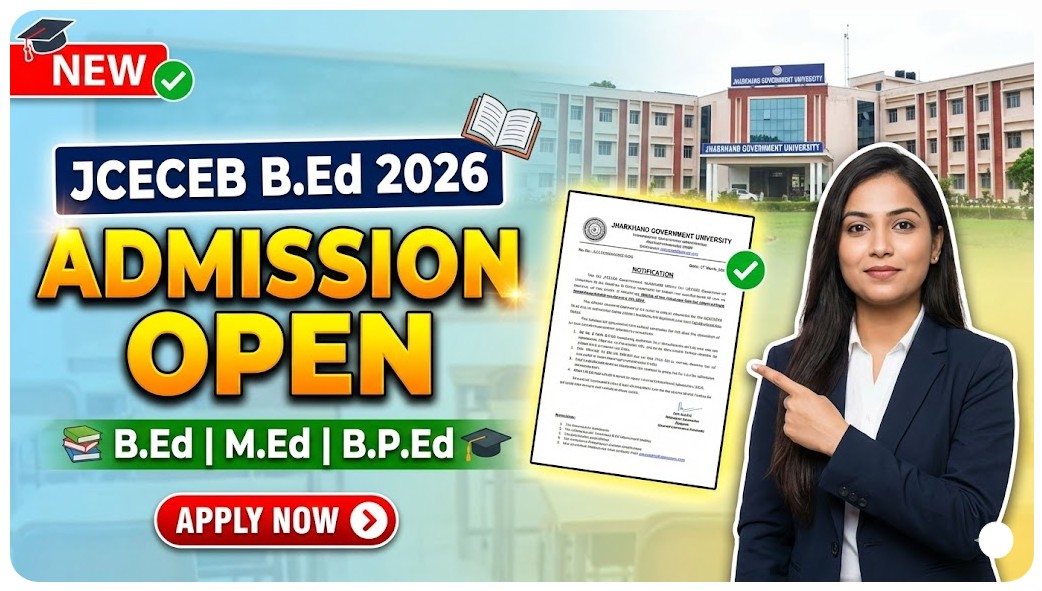 Bihar Mukhyamantri Udyami Yojana 2025-26 JCECEB Jharkhand BEd Admissions 2026