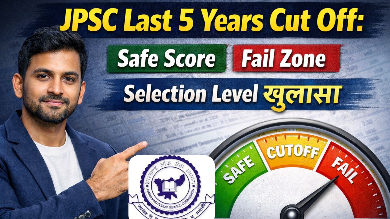 JPSC Last 5 Years Cut Off