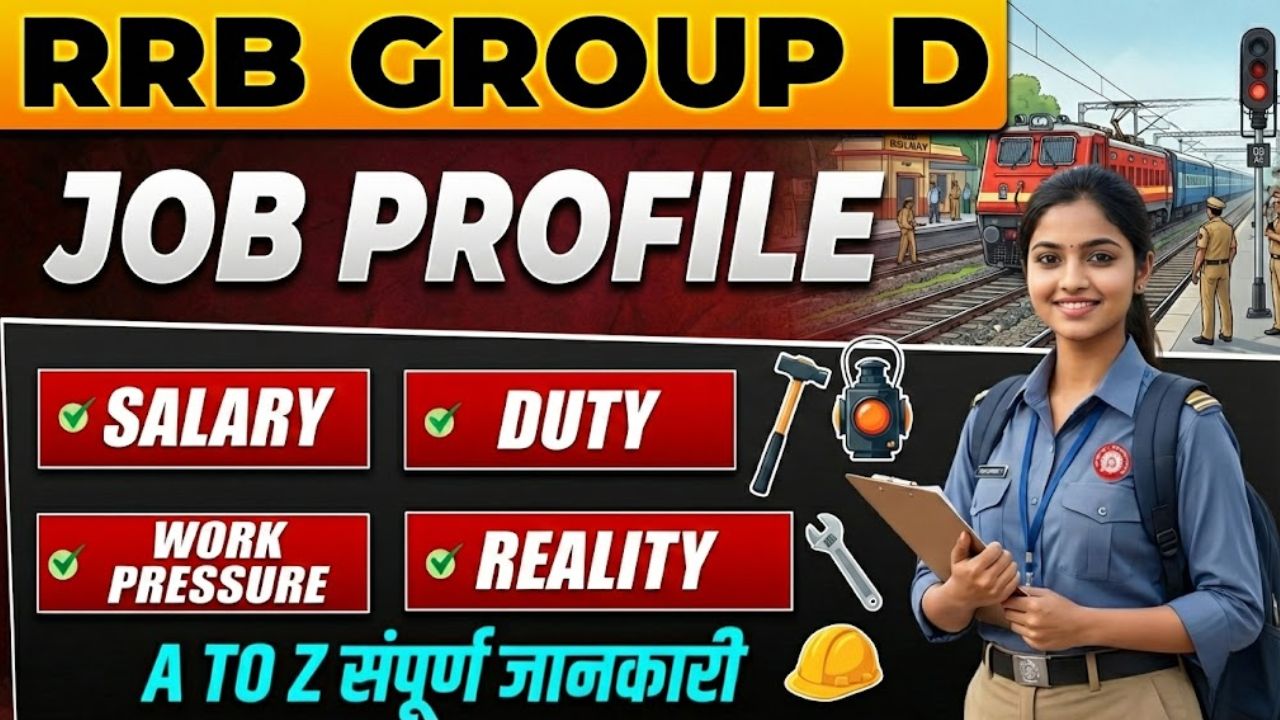 RRB Group D Job Profile Guide