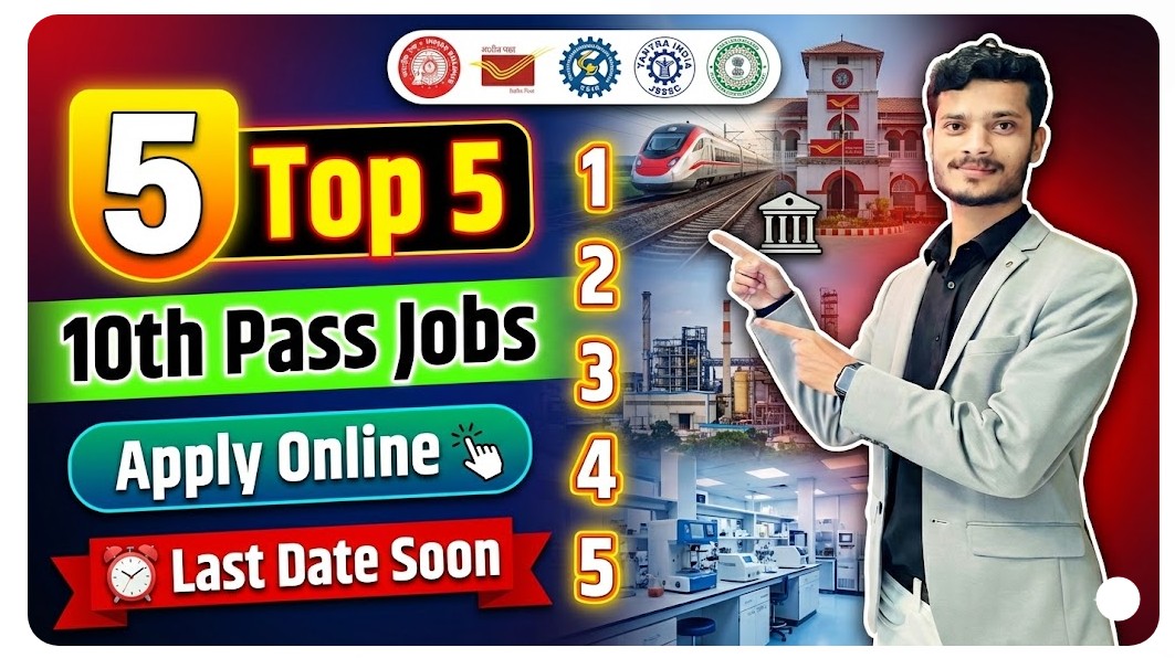 Top 5 10th Pass Govt Vacancy 2026
