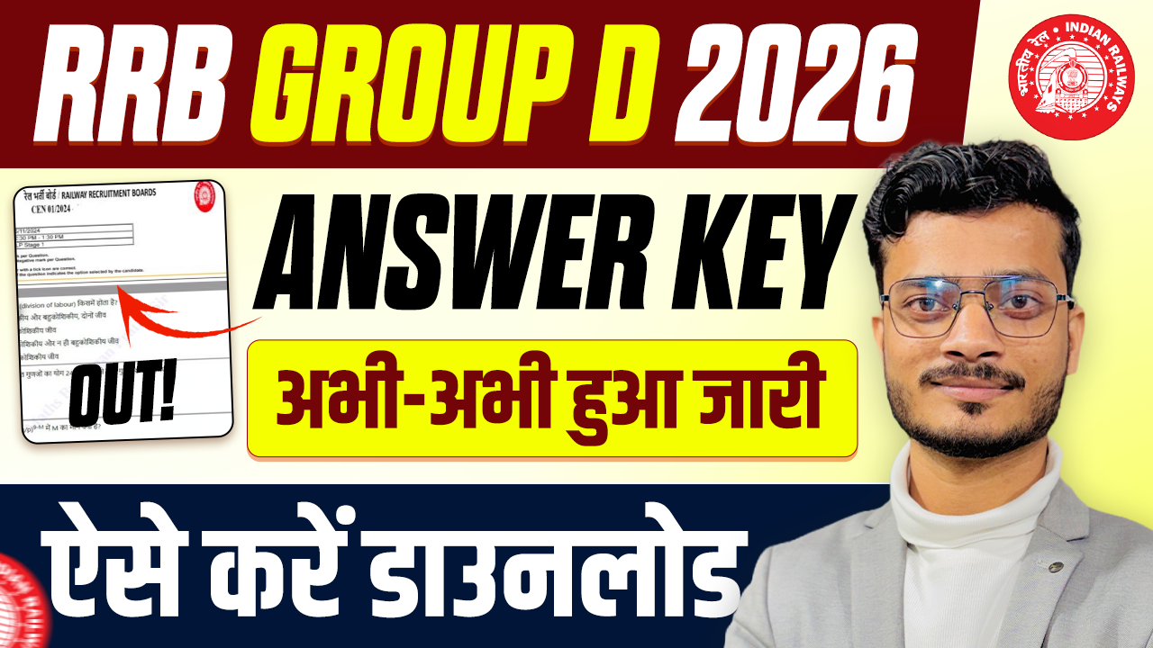 BPSC OTR 2026 RRB Group D Answer Key 2026