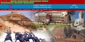 How To Apply Online for PPU UG Admission 2026-30?
