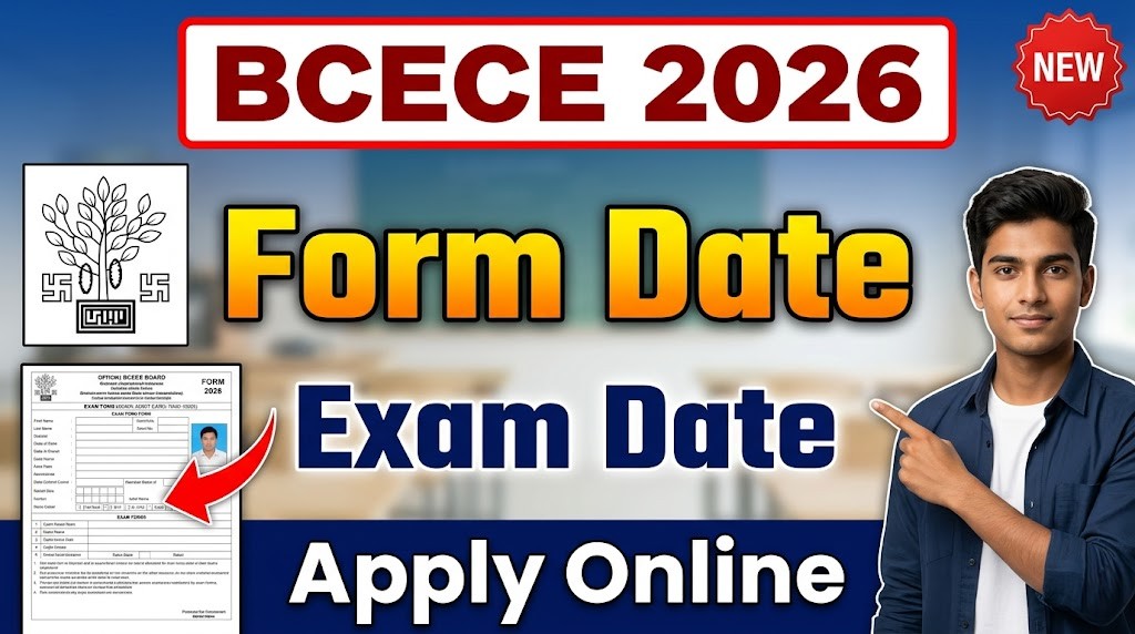 CTET FEB 2026 Result BCECE 2026