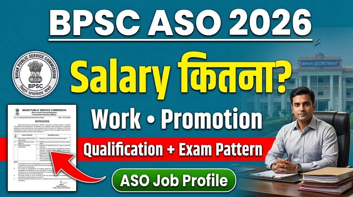 BPSC ASO Job Profile Guide 2026