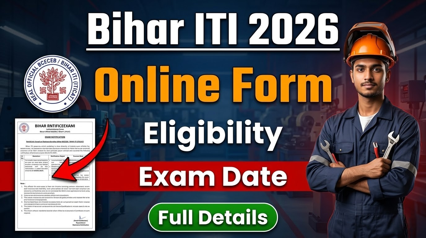 SSC Exam Calendar 2026 Bihar ITI Entrance Exam 2026