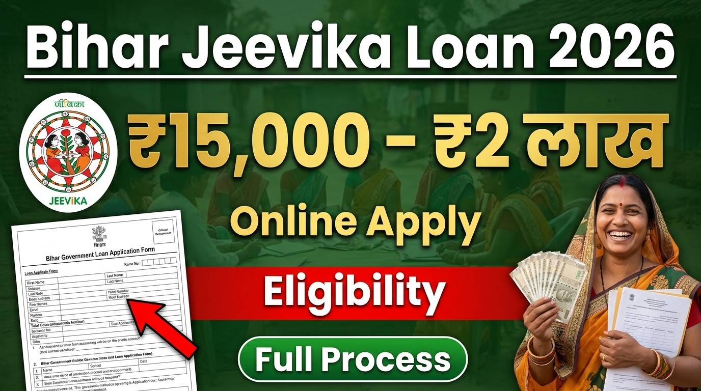 Bihar Jeevika Nidhi Loan Scheme 2026