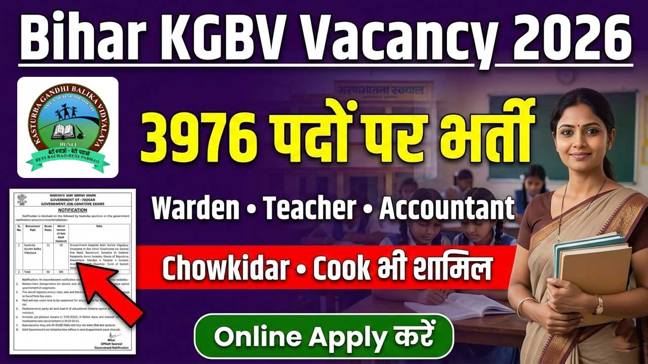 Bihar Kasturba Gandhi Balika Vidyalaya Vacancy 2026