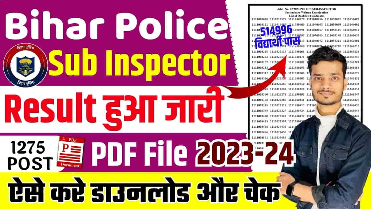 Bihar Police SI Result 2026 Download PDF Link 