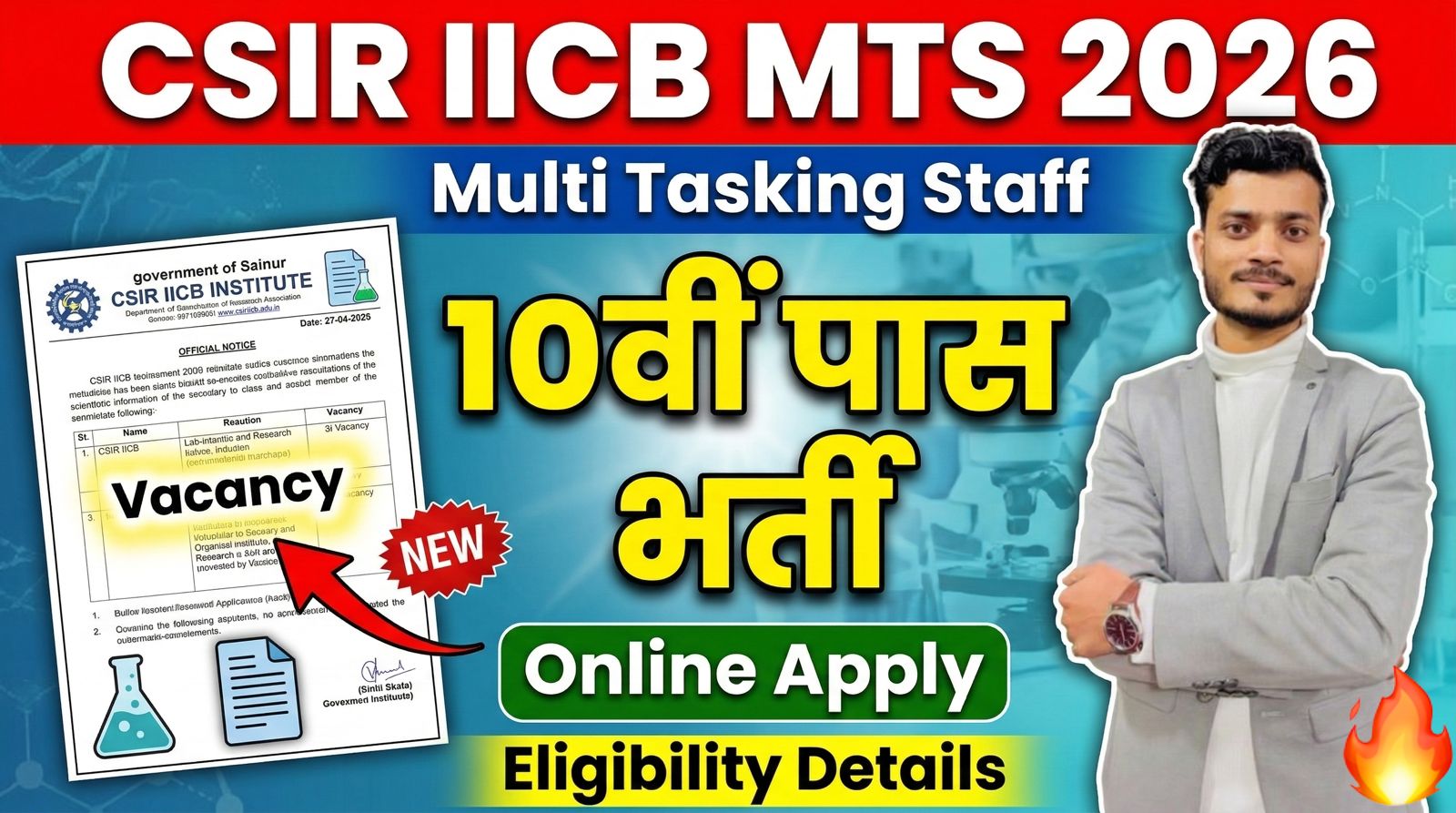 CSIR IICB MTS Recruitment 2026