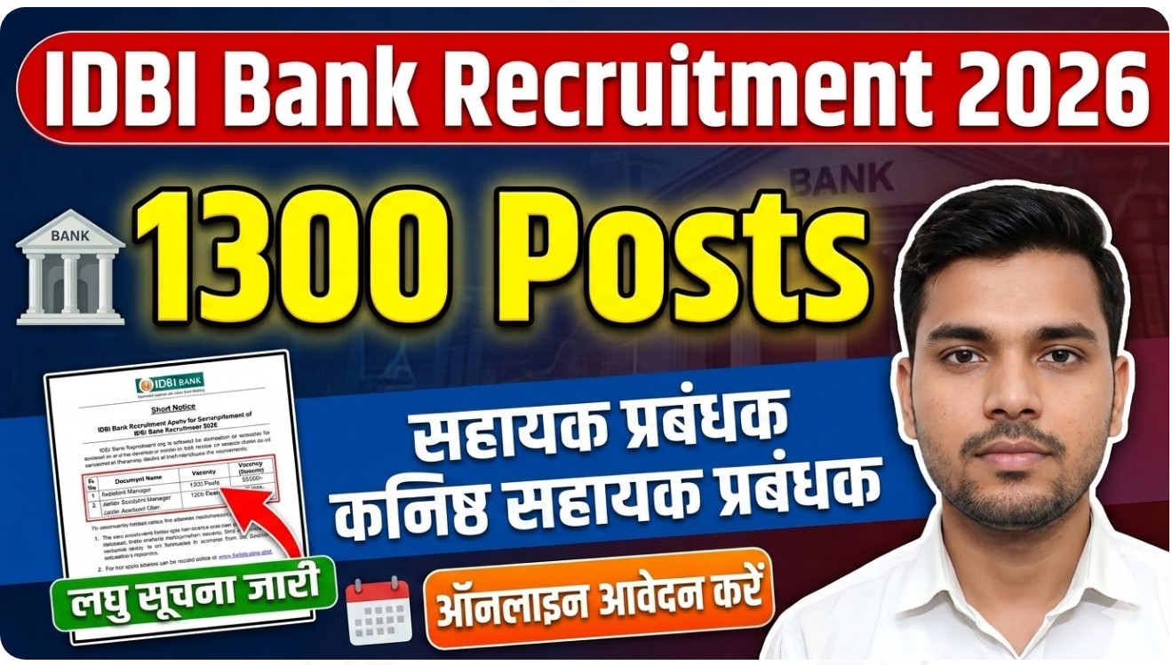 IDBI Bank Recruitment 2026