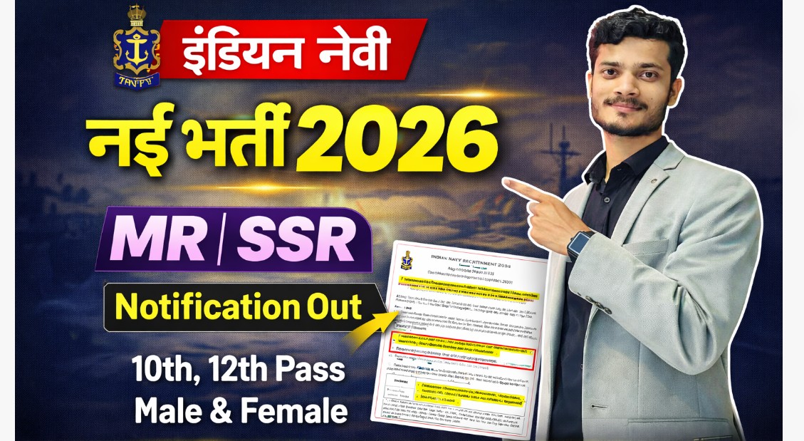 Indian Navy Agniveer SSR MR & SSR (Medical) Recruitment 2026
