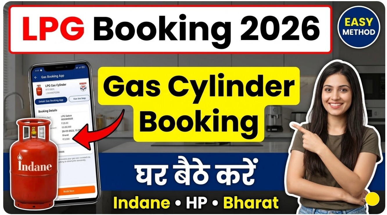 MPESB Group 5 Paramedical Staff Recruitment 2026 LPG Cylinder Booking Kaise Kare 2026