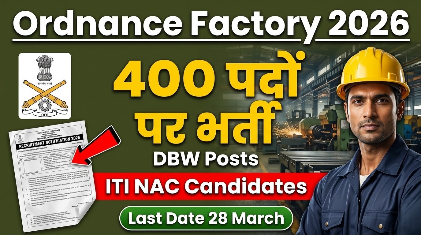 Ordnance Factory Bhandara Recruitment 2026