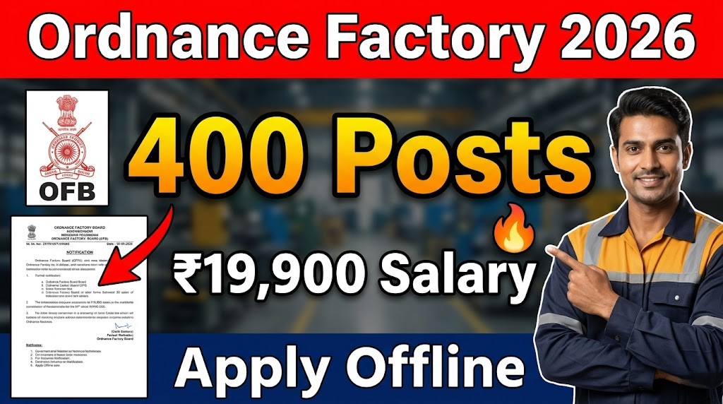 CTET FEB 2026 Result Ordnance Factory Chanda Recruitment 2026