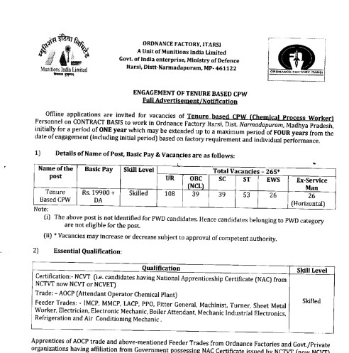 Ordnance Factory Itarsi Tenure Based CPW Recruitment 2026 Notification