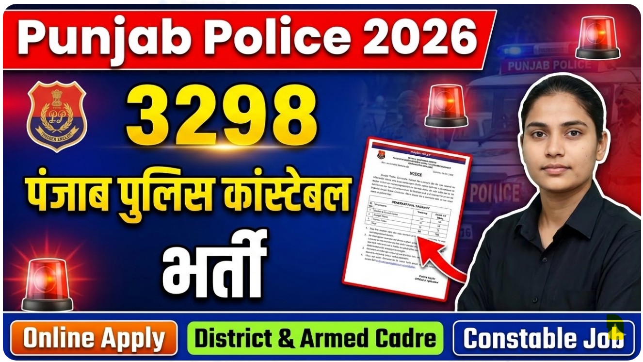 Punjab Police Constable Recruitment 2026