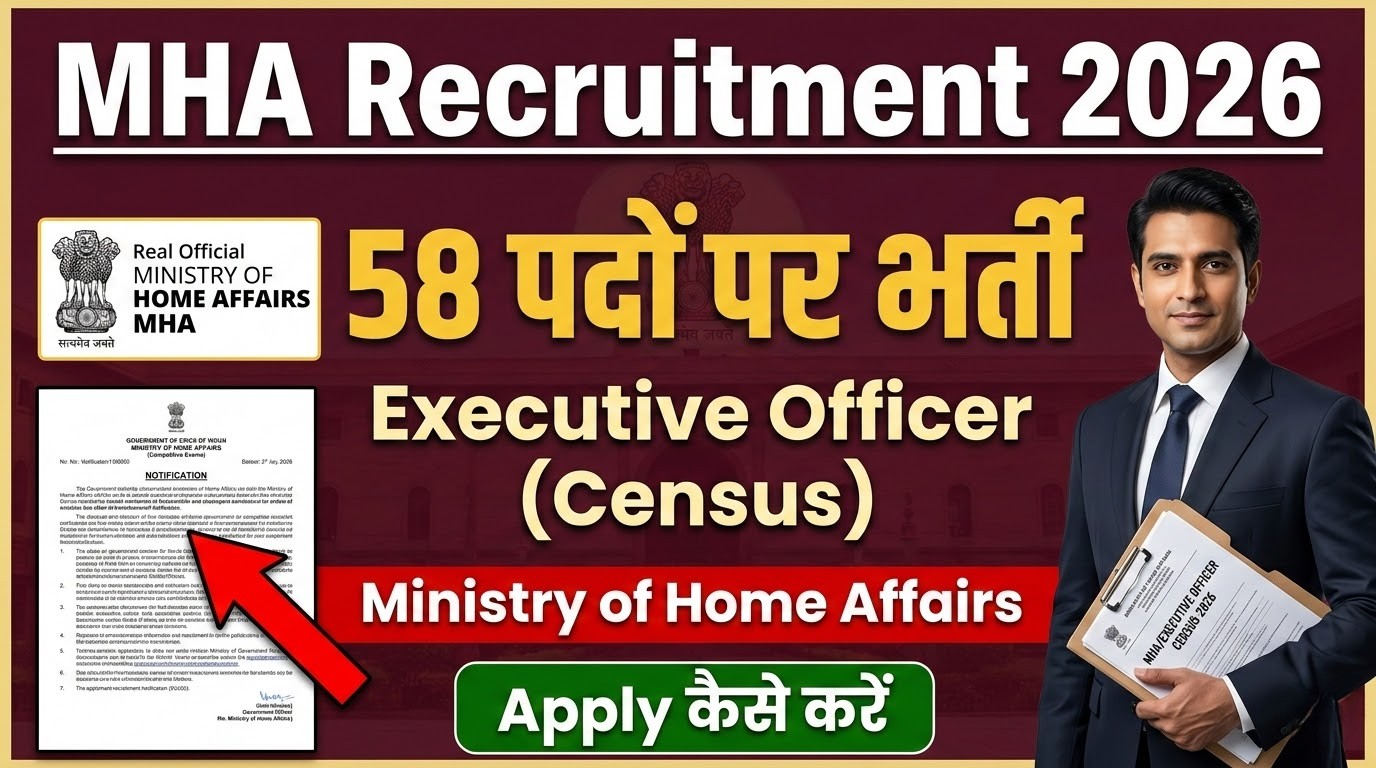 Registrar General MHA Executive Officer (Census) Recruitment 2026