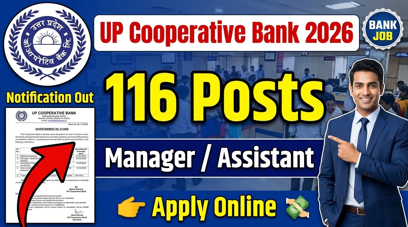 Bihar Civil Court Peon Admit Card 2026 UP Cooperative Bank Recruitment 2026