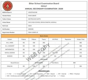 JEE Main 2026 Session 2 Admit Card Bihar Board 10th Result 2026 PDF Download