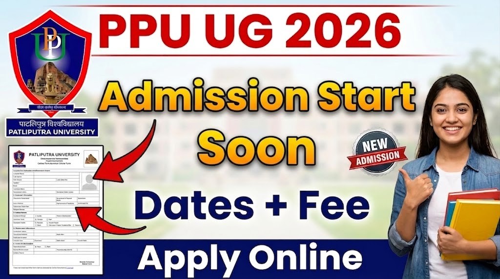 PPU UG Admission 2026-30