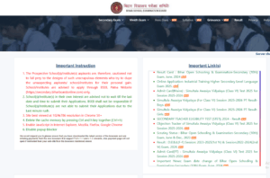 How To Download Bihar STET Syllabus 2026?