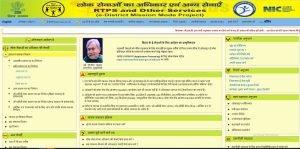 Bihar Board Inter Admission 2026 How to Apply Online for Bihar Caste Certificate 2026?