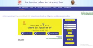 SSC GD Slot Booking 2026 How To Register Online for KYP 2026?