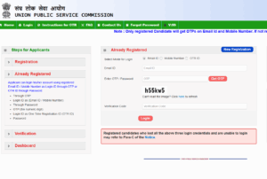 NDA Application Form 2026