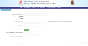 SSC GD Slot Booking 2026 Bihar KYP Registration 2026