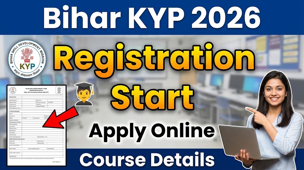 SSC GD Slot Booking 2026 Bihar KYP Registration 2026