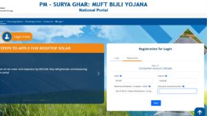 PM Surya Ghar Muft Bijli Yojana Online Apply 2026