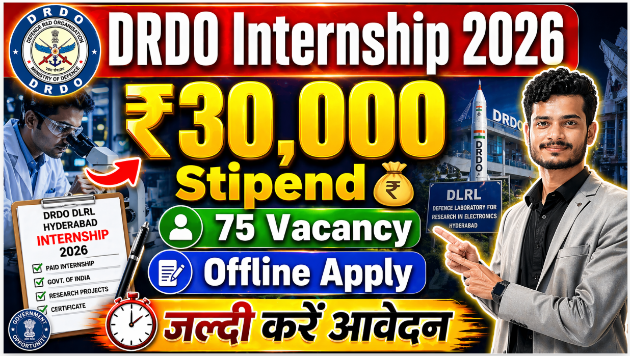 DRDO DLRL Hyderabad Paid Internship 2026