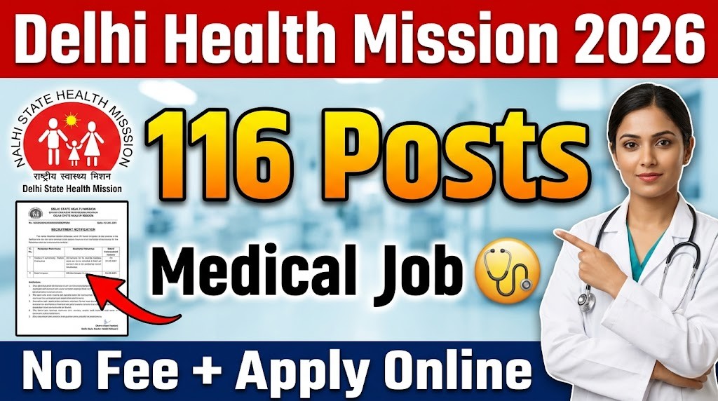 Delhi State Health Mission Recruitment 2026