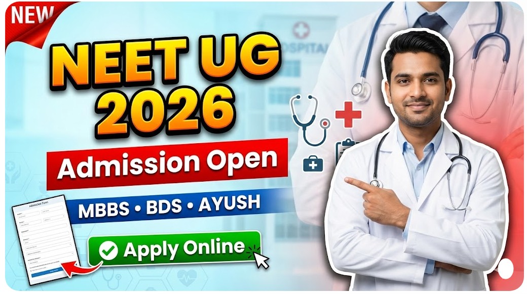 NEET UG City Intimation Slip 2026