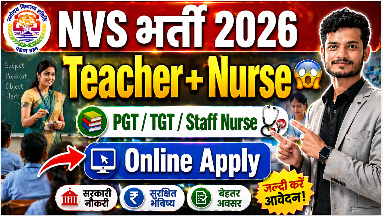 NVS Bhopal Recruitment 2026