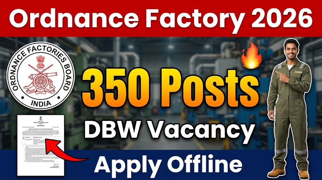Ordnance Factory Khamaria DBW Recruitment 2026