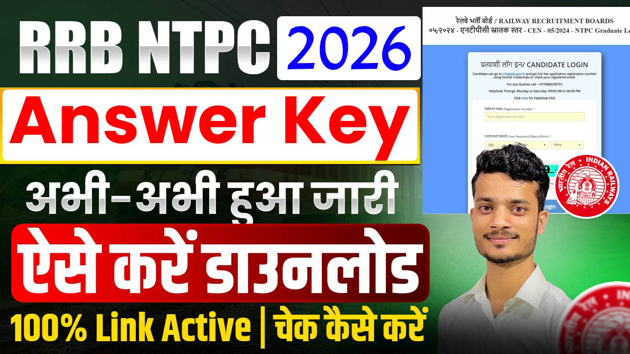 RRB NTPC Graduate Level Answer Key 2026