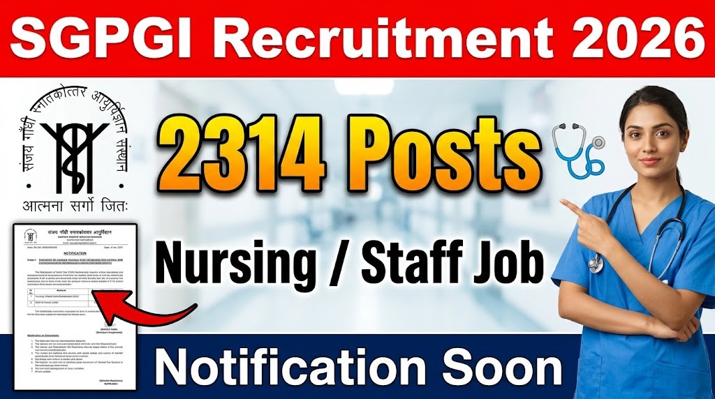 Bihar Jeevika Result SGPGI Faculty & Non-Faculty Recruitment 2026