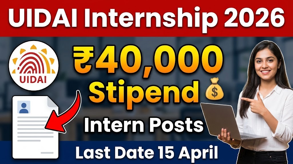 Punjab and Sind Bank LBO Recruitment 2026 UIDAI Internship Recruitment 2026