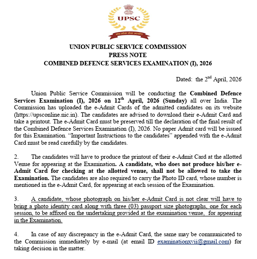 NDA & CDS Admit Card 2026