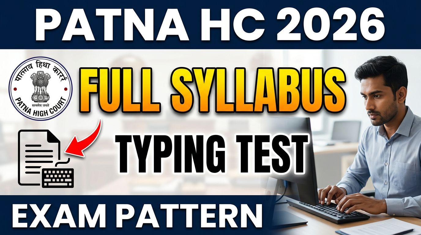 Patna High Court Computer Operator-cum-Typist Syllabus 2026