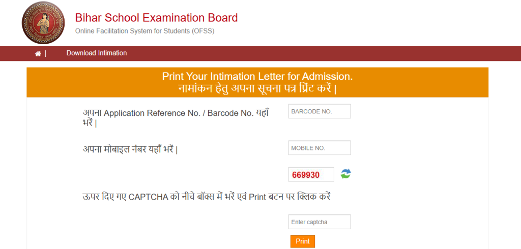 OFSS Bihar 11th Merit List 2026 website login image 